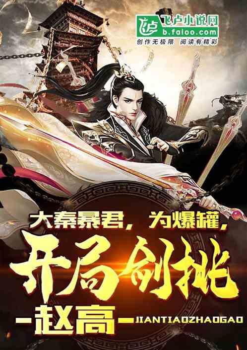 跳动的旋转球