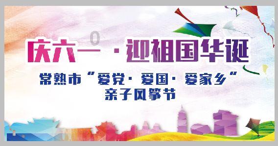 熊仔拼图